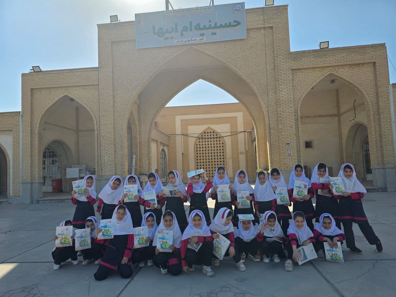 دبستان دخترانه زکیه