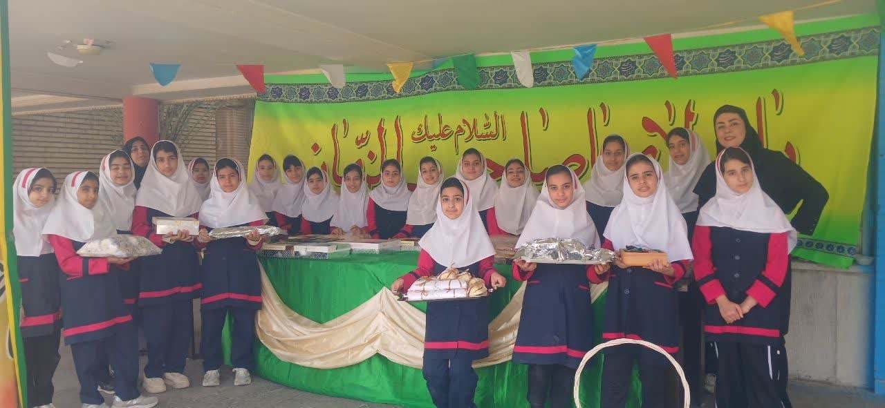 جشن نیمه شعبان