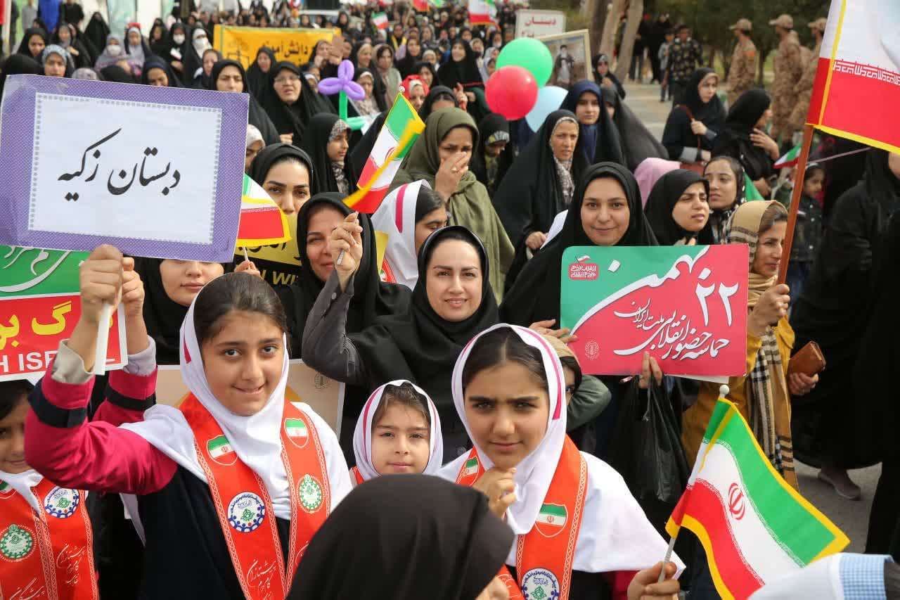 راهپیمایی 22 بهمن