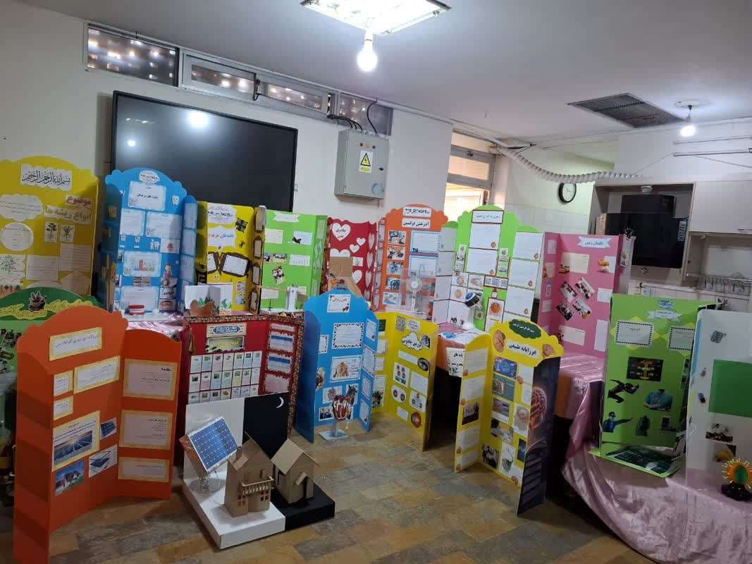 نمایشگاه جابربن حیان