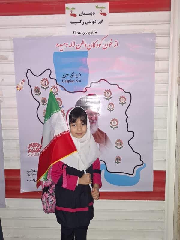 گرامیداشت شهادت دانش آموزان میناب